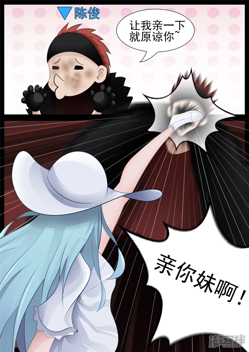 第六十八章 谜团重重-第67话