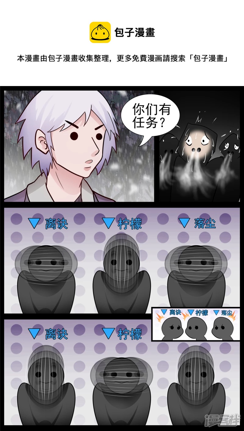 第七十章 神乎其神-第69话