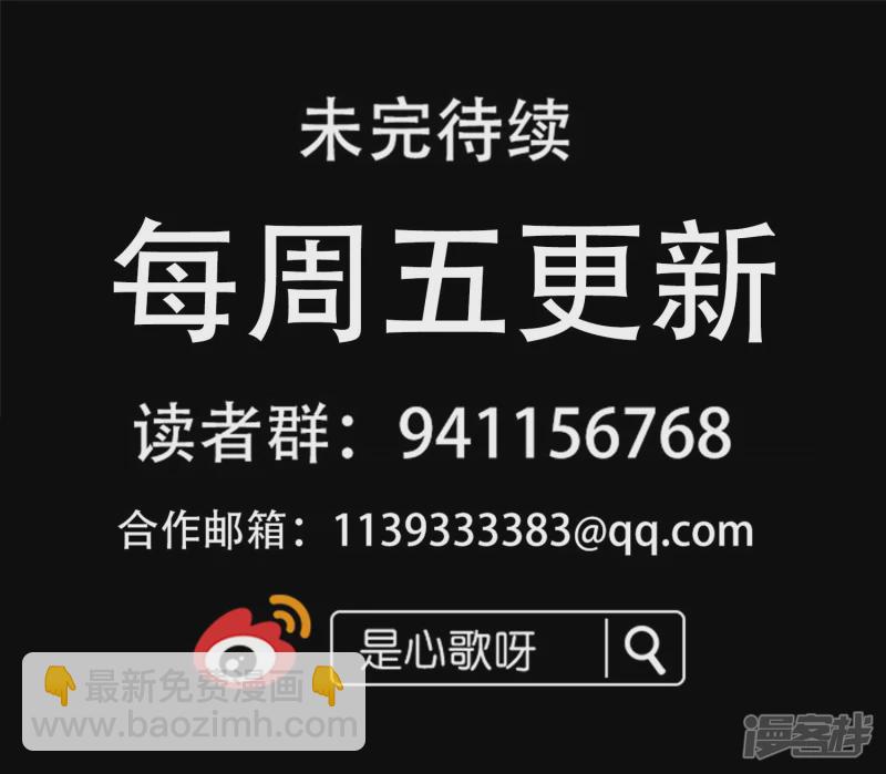 第七十章 神乎其神-第69话