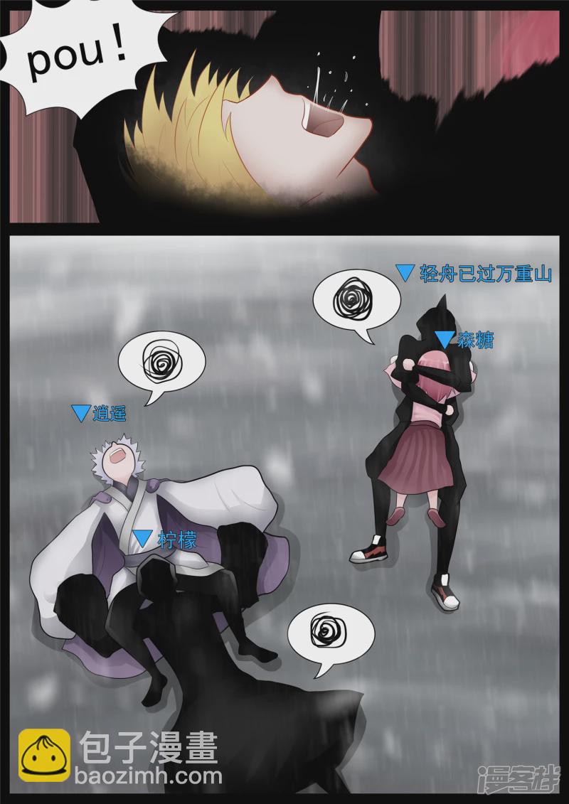 第七十章 神乎其神-第69话