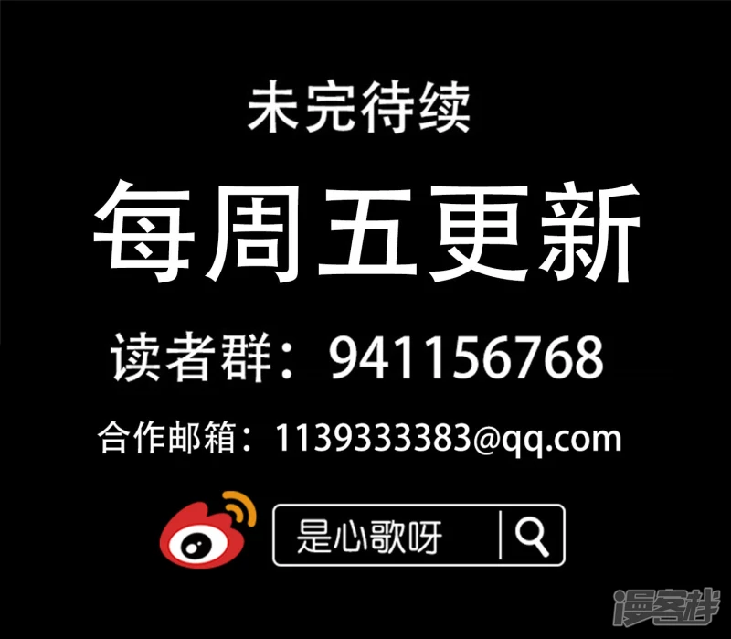 第七十二章 大军压境-第71话