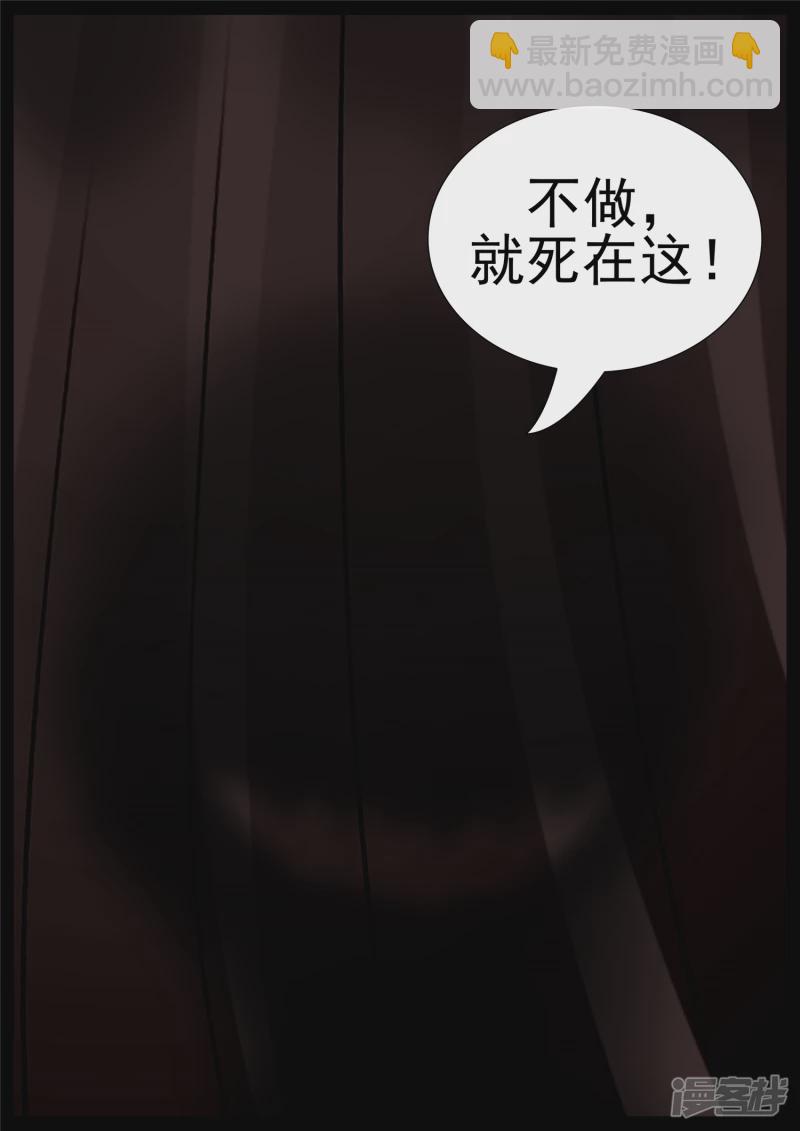 第七十二章 大军压境-第71话