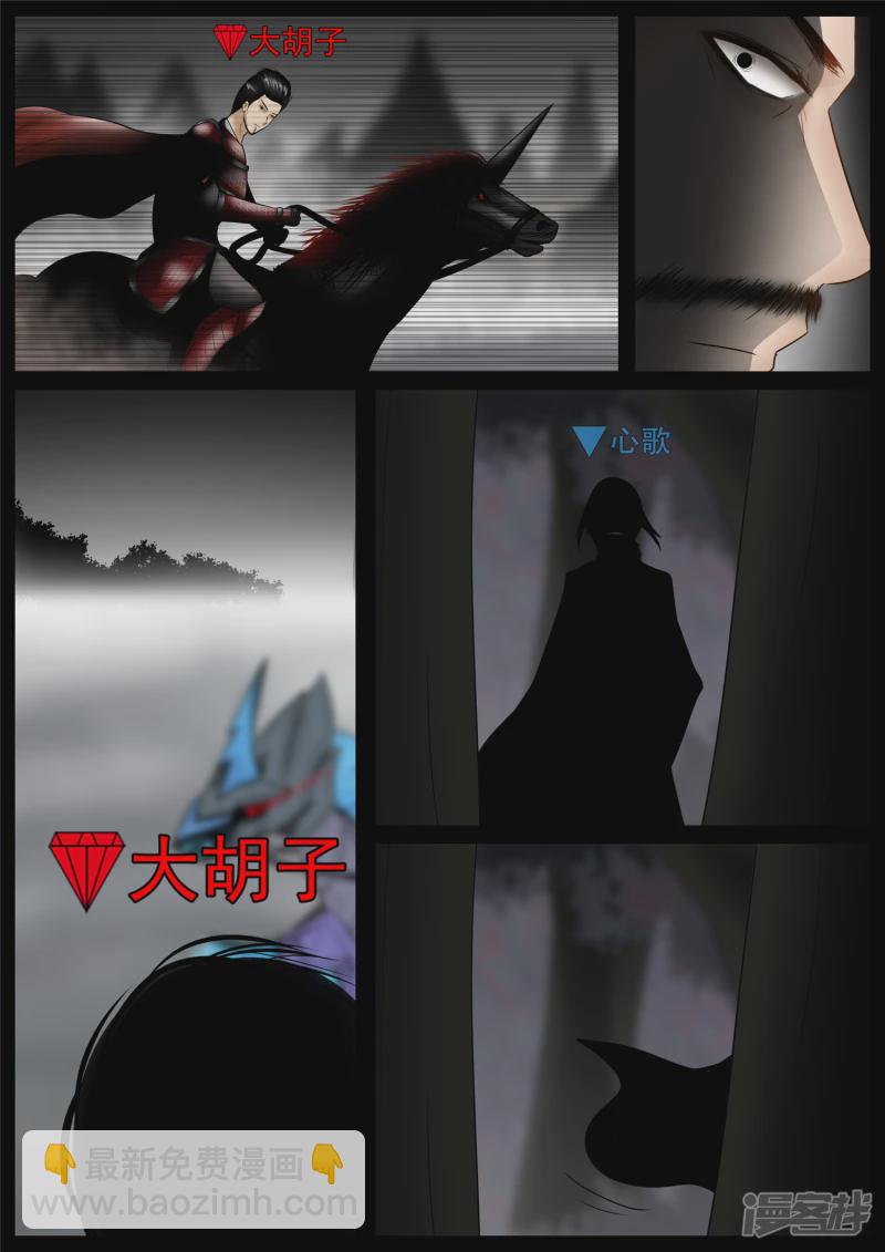 第七十四章 物是人非-第73话