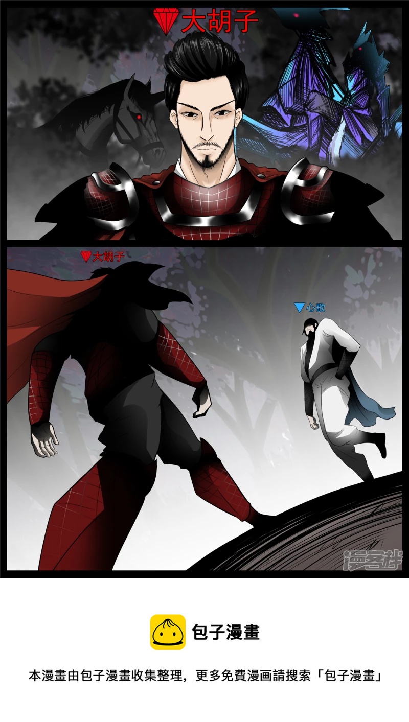 第七十四章 物是人非-第73话