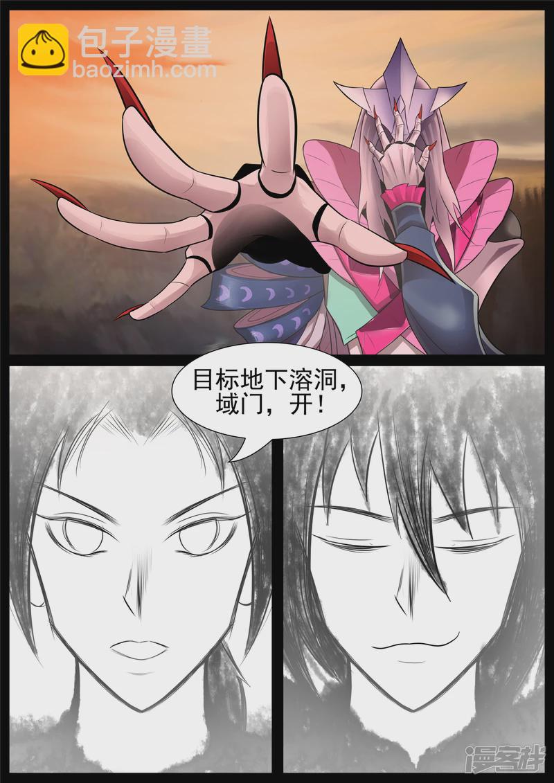 第七十四章 物是人非-第73话