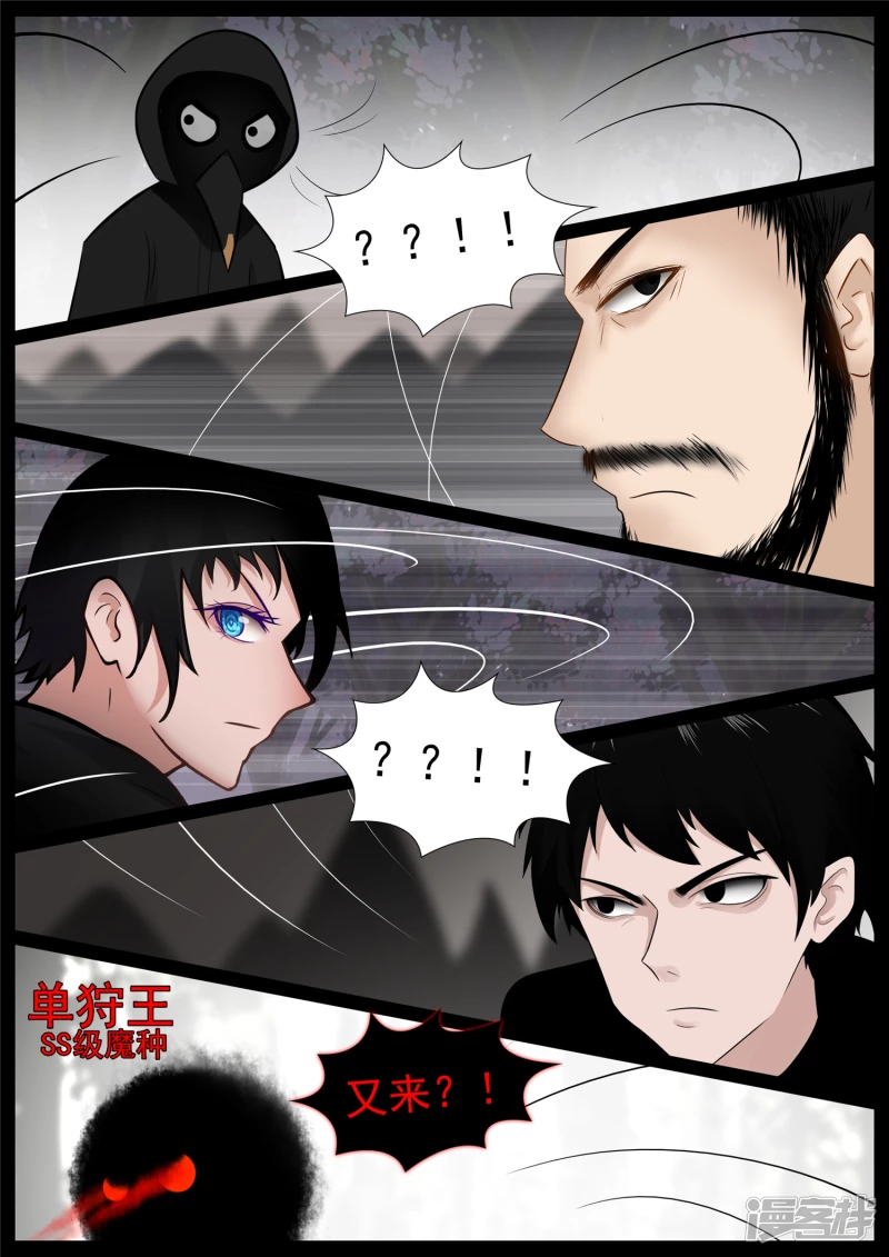 第七十四章 物是人非-第73话