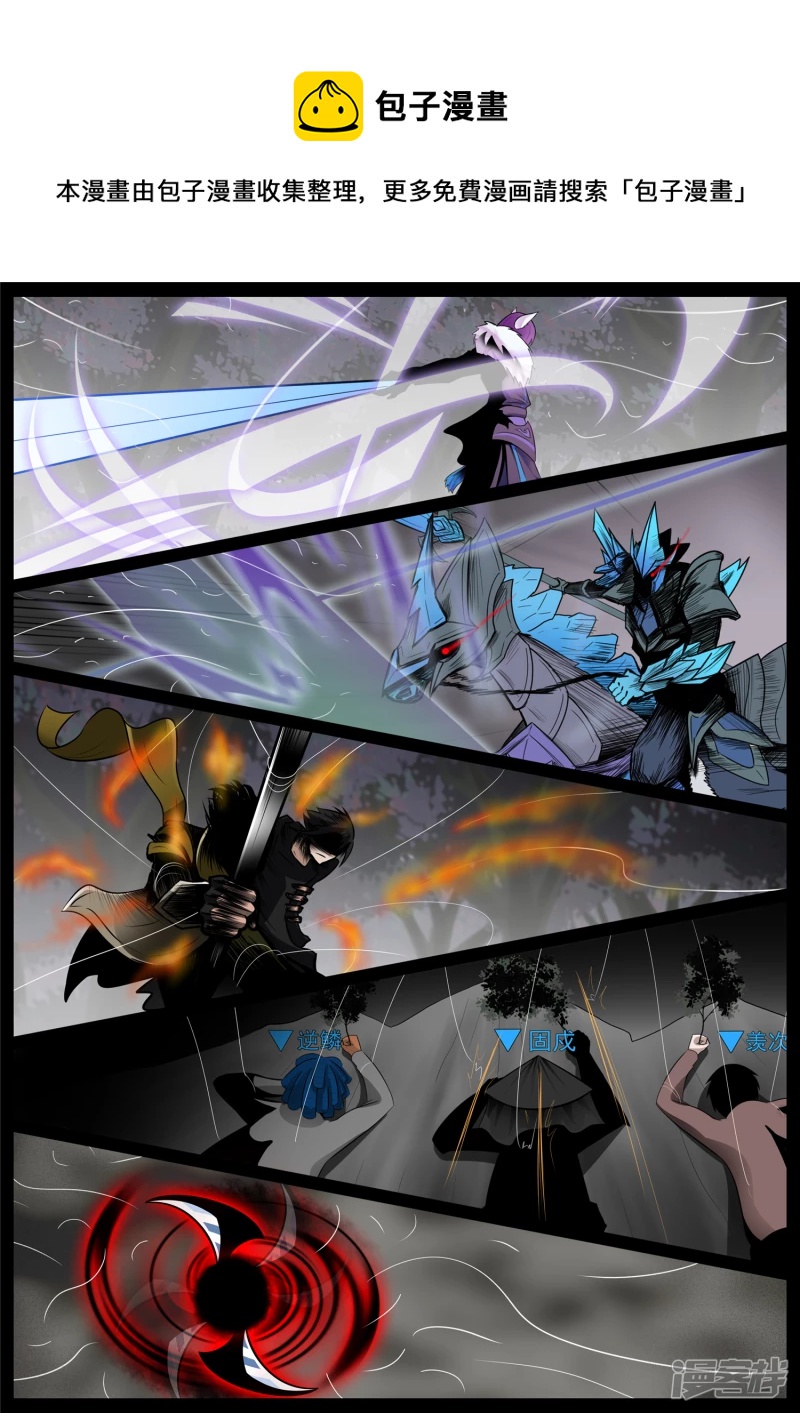 第七十四章 物是人非-第73话