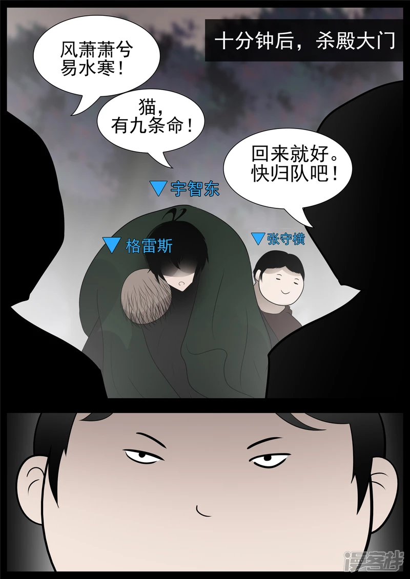 第七十六章 久别重逢-第75话