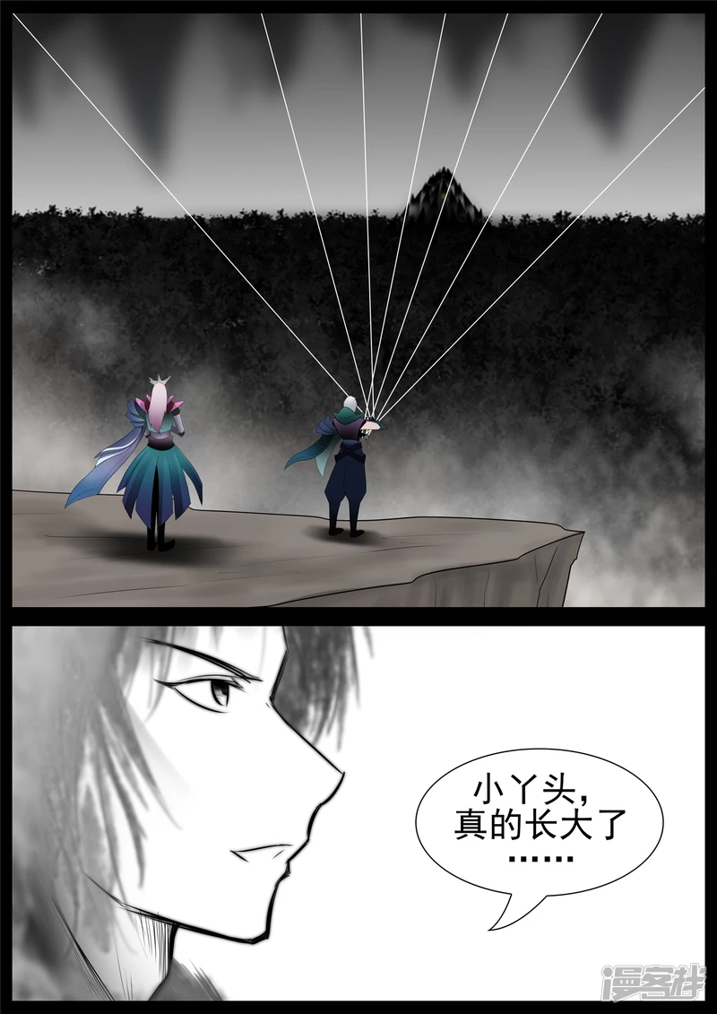 第七十六章 久别重逢-第75话