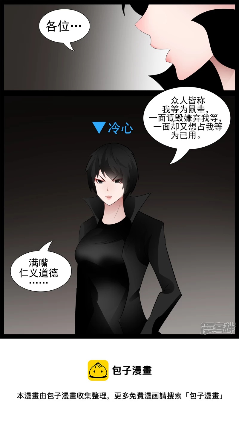 第七十六章 久别重逢-第75话