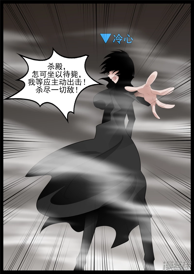 第七十六章 久别重逢-第75话