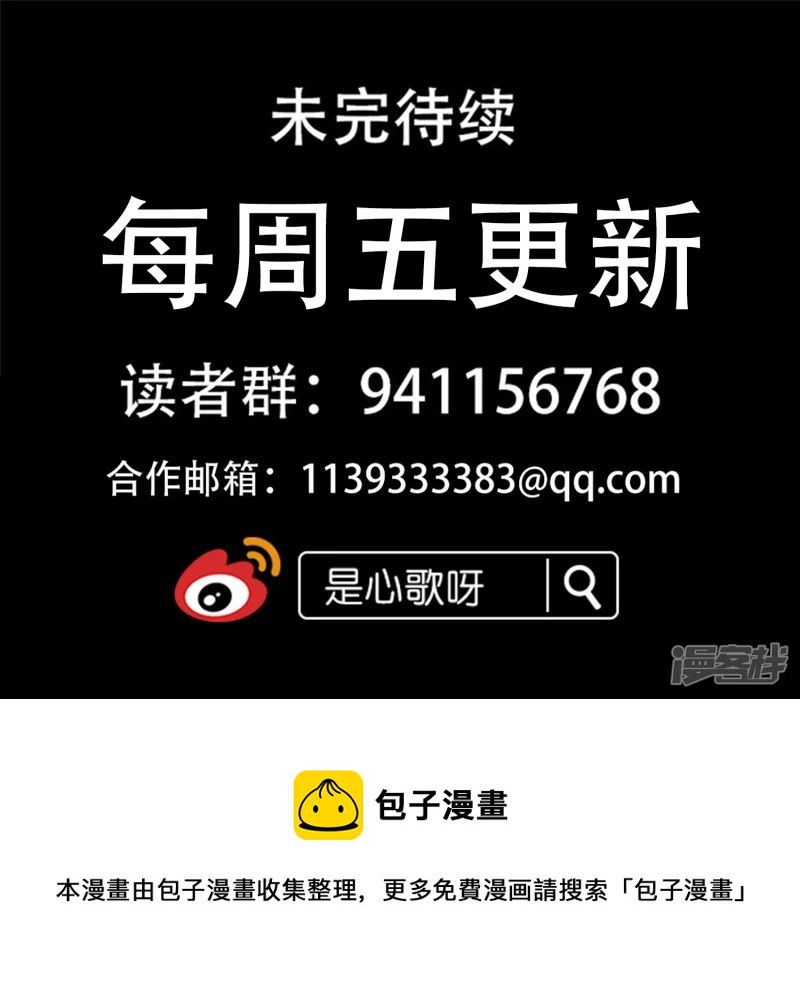 第七十六章 久别重逢-第75话