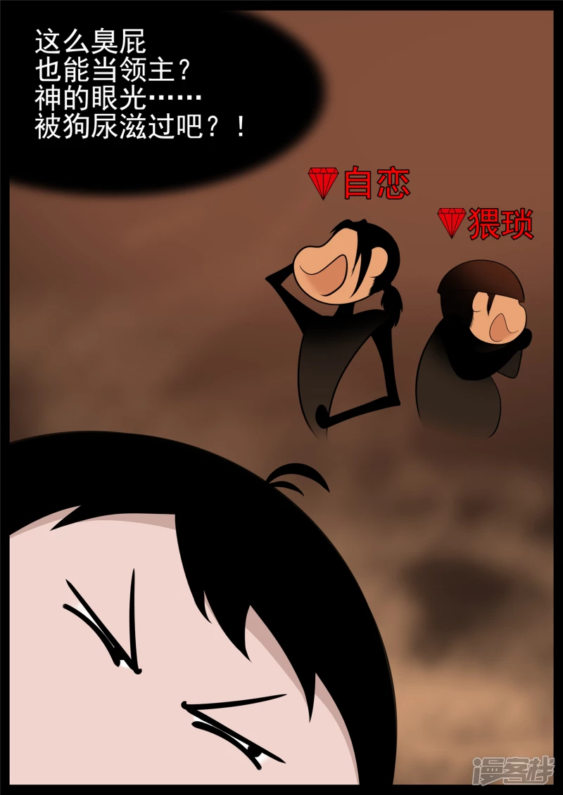 第七十六章 久别重逢-第75话