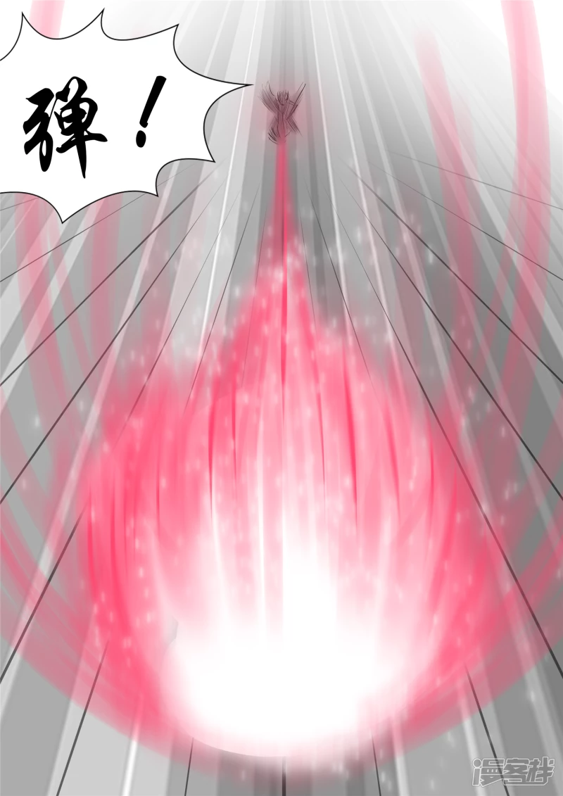 第七十八章 势如破竹-第77话