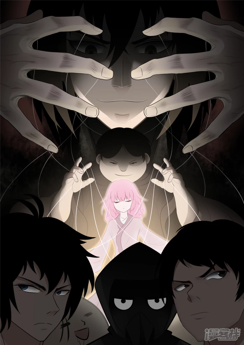 第七十八章 势如破竹-第77话