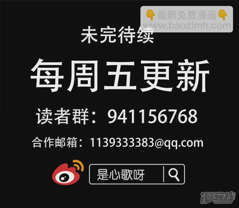 第七十八章 势如破竹-第77话