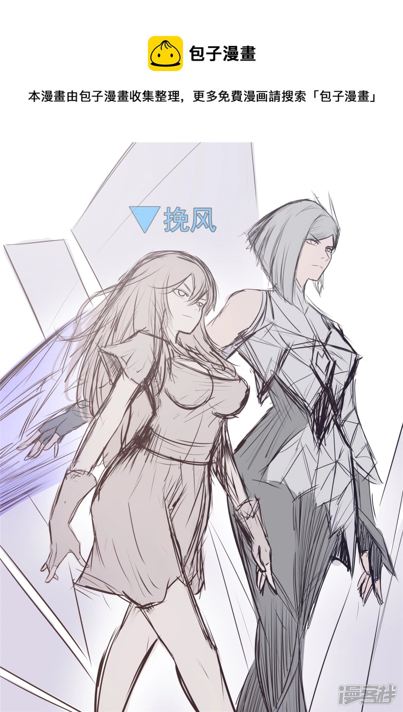 第八十章 狮子搏兔-第79话