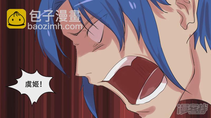 第九章 一线生机(1/2)-第9话