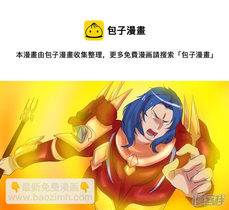 第九章 一线生机(1/2)-第9话