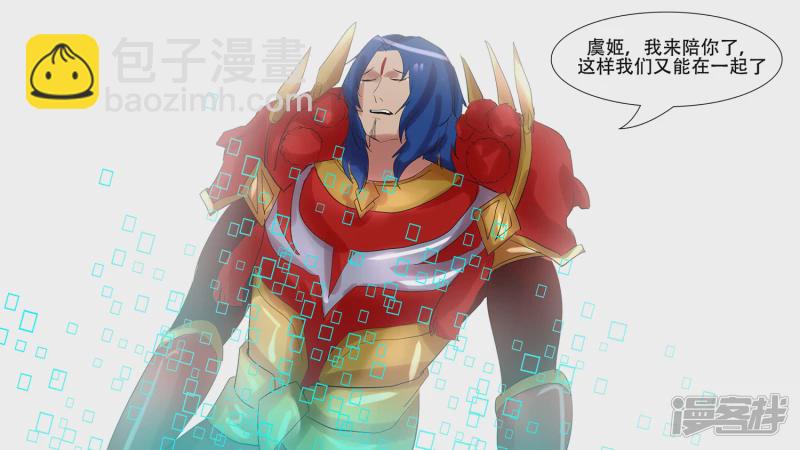 第九章 一线生机(1/2)-第9话