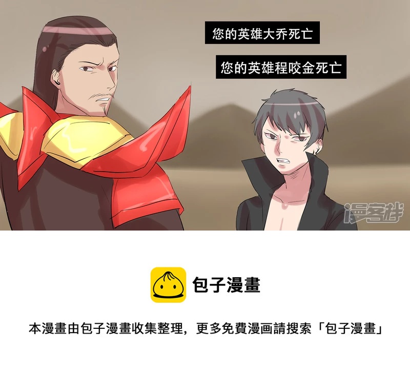 第九章 一线生机(1/2)-第9话