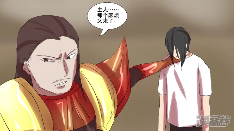 第九章 一线生机(1/2)-第9话