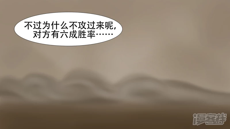 第九章 一线生机(1/2)-第9话