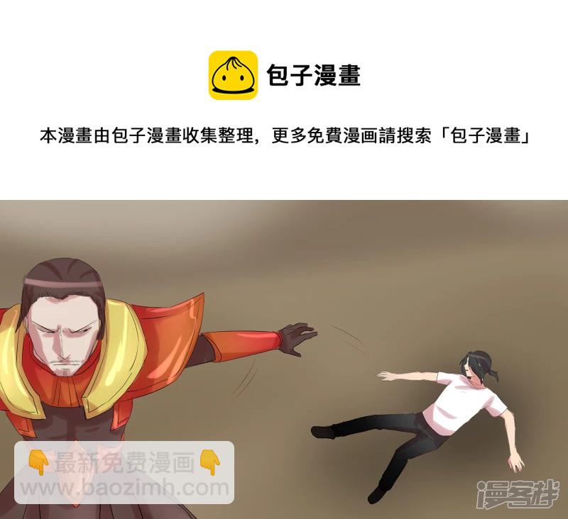 第九章 一线生机(1/2)-第9话