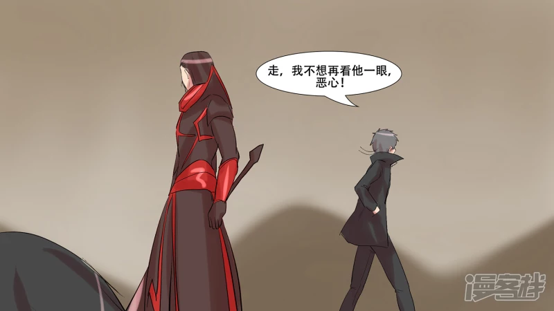 第九章 一线生机(1/2)-第9话