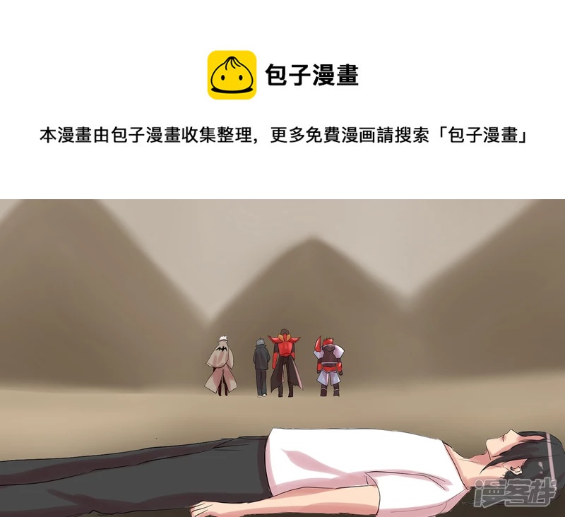 第九章 一线生机(1/2)-第9话