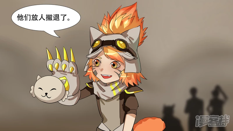 第九章 一线生机(1/2)-第9话