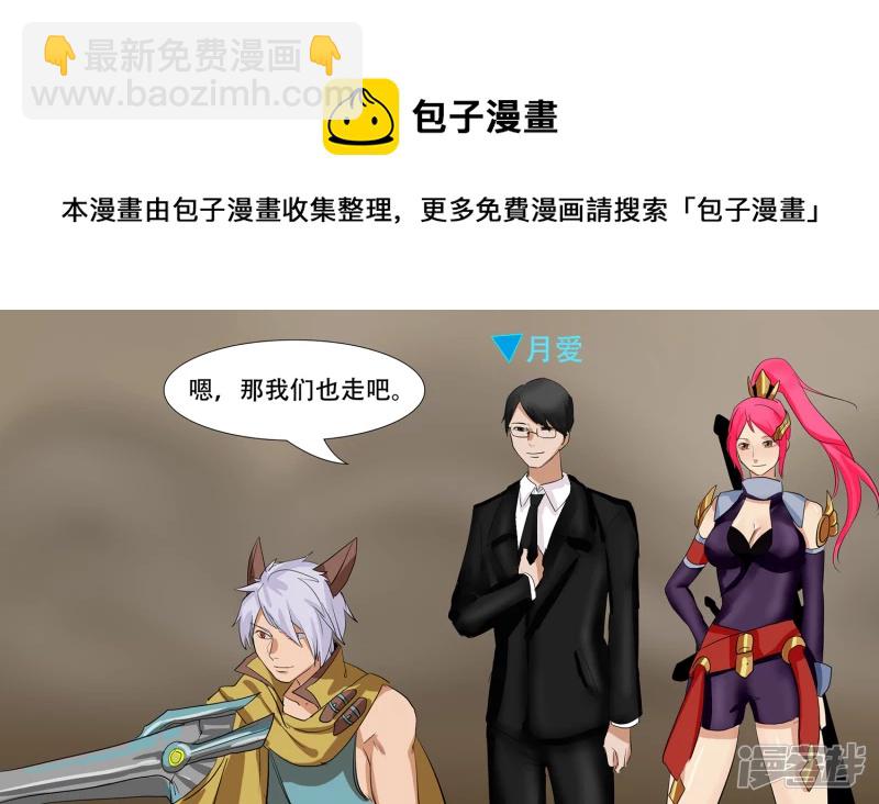 第九章 一线生机(1/2)-第9话