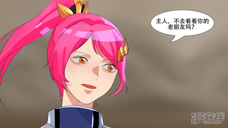 第九章 一线生机(1/2)-第9话