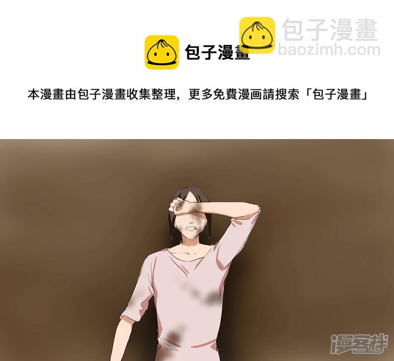 第九章 一线生机(1/2)-第9话