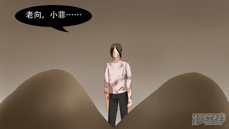 第九章 一线生机(1/2)-第9话