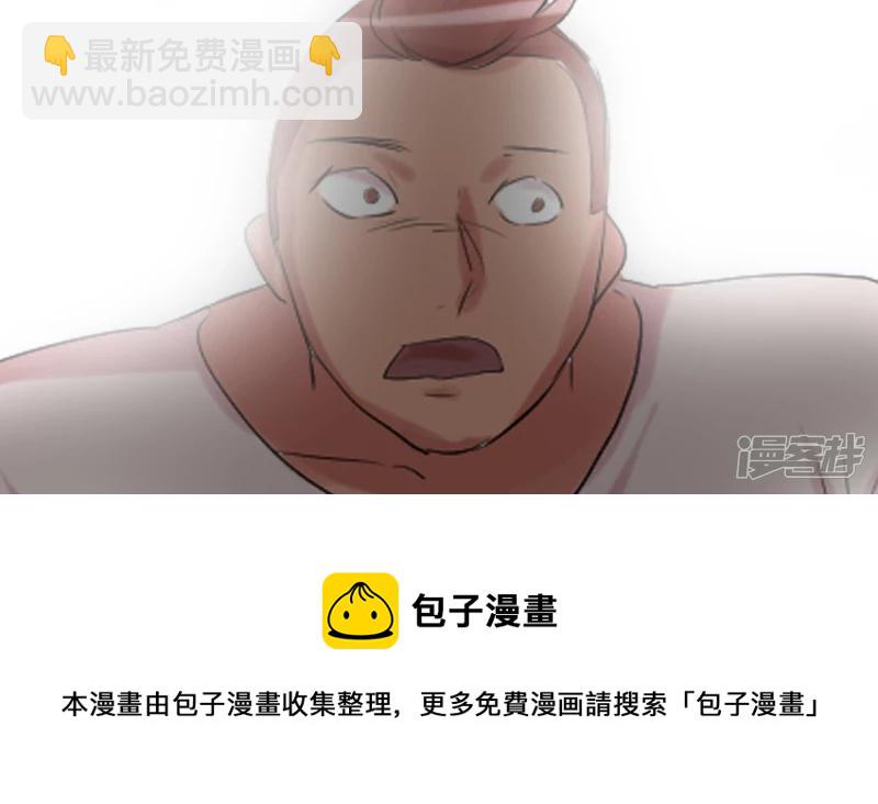 第九章 一线生机(1/2)-第9话