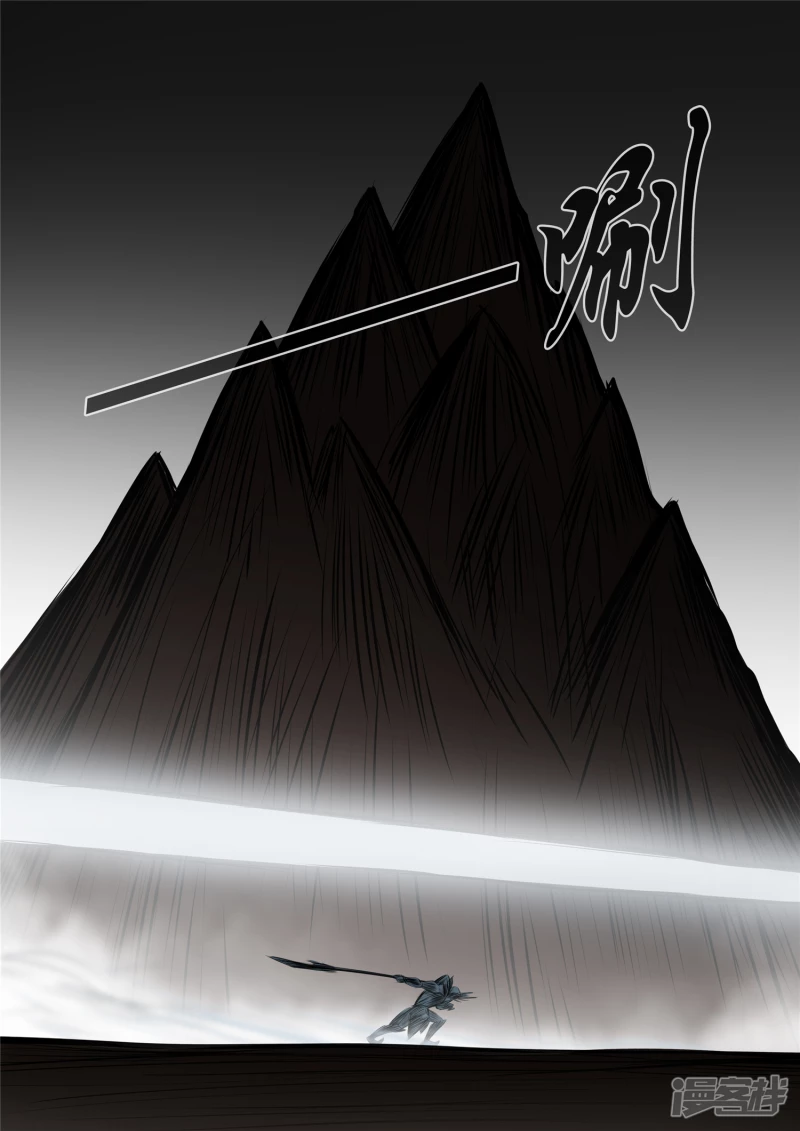 第八十二章 关公睁眼-第81话