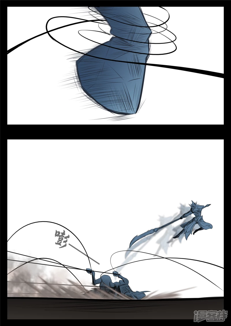 第八十二章 关公睁眼-第81话