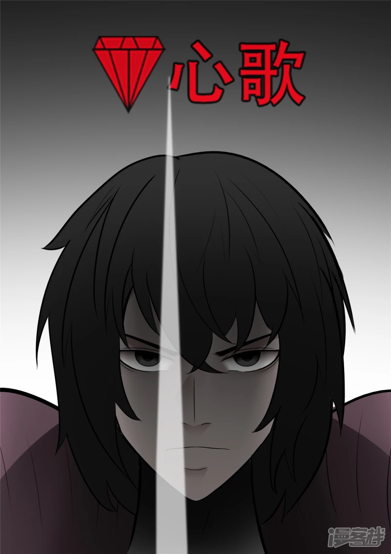 第八十二章 关公睁眼-第81话