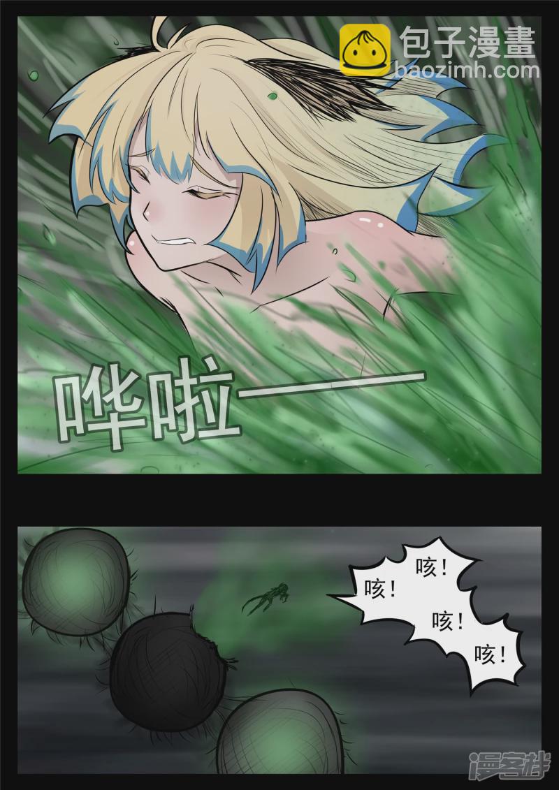 第八十四章 围魏&lsquo;攻&rsquo;赵-第83话