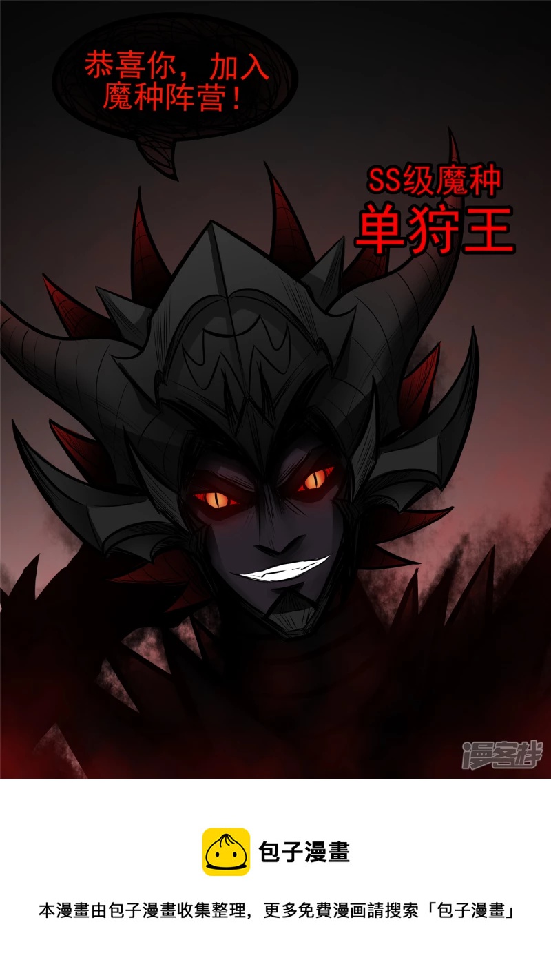 第八十四章 围魏&lsquo;攻&rsquo;赵-第83话