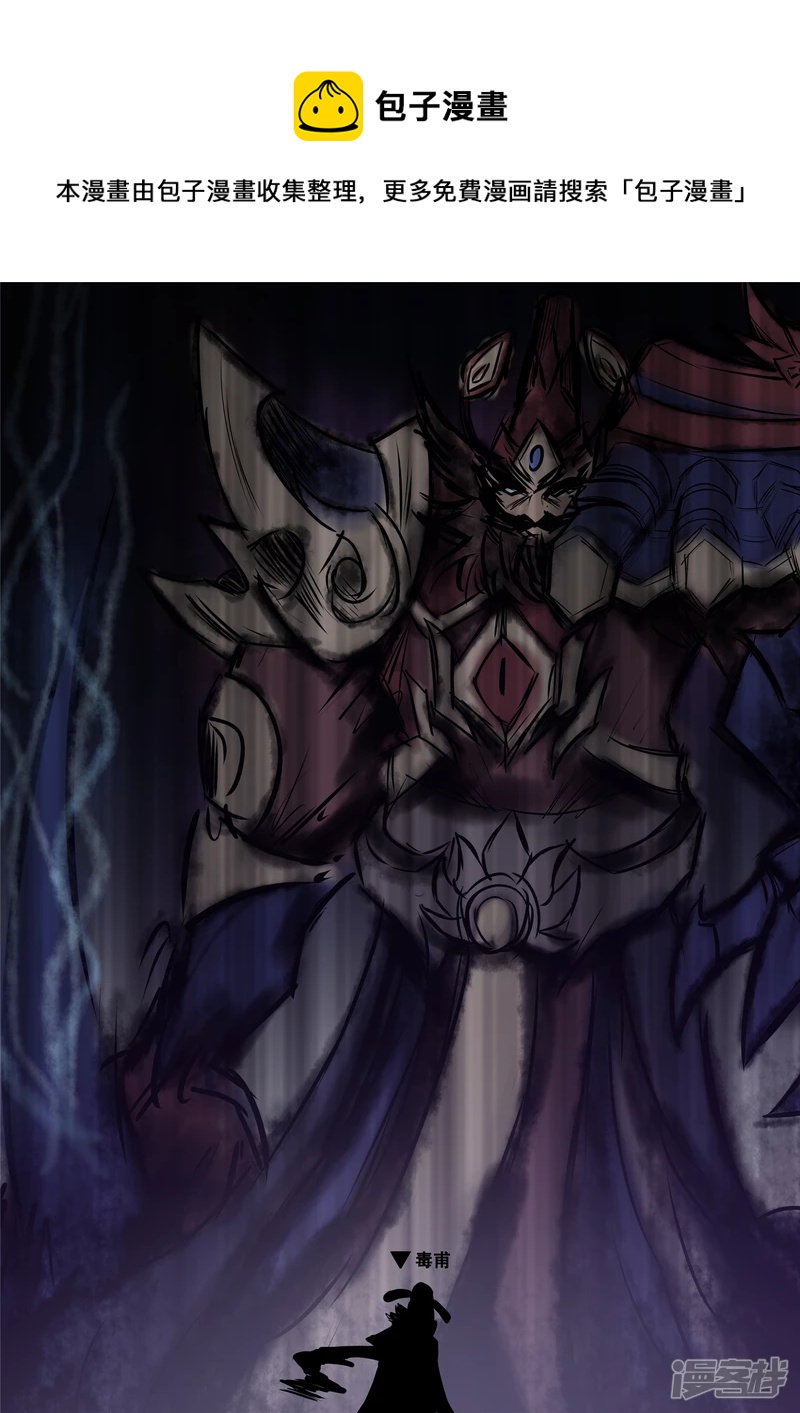 第八十四章 围魏&lsquo;攻&rsquo;赵-第83话