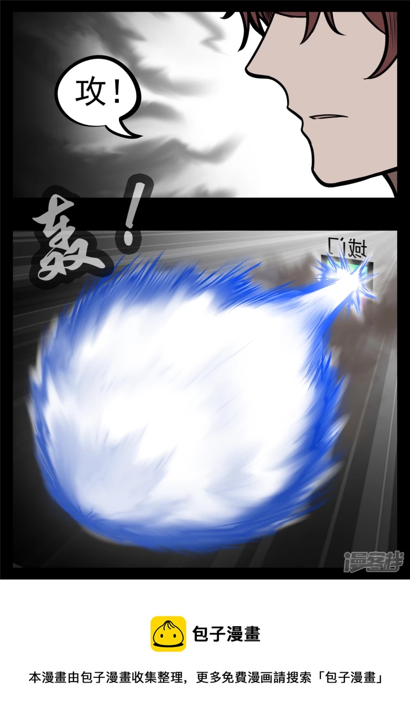 第八十六章 两军对垒-第85话