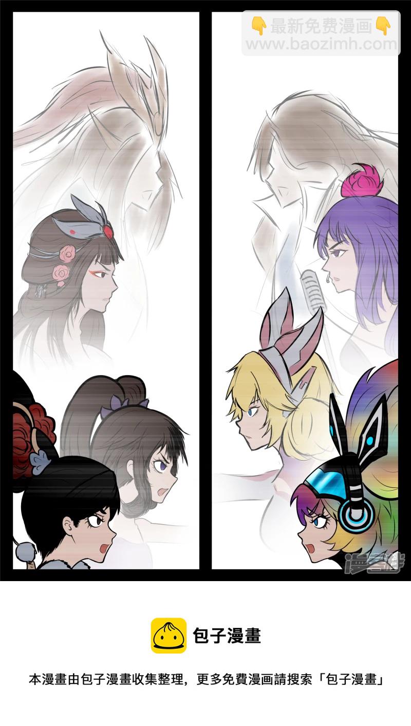 第八十六章 两军对垒-第85话