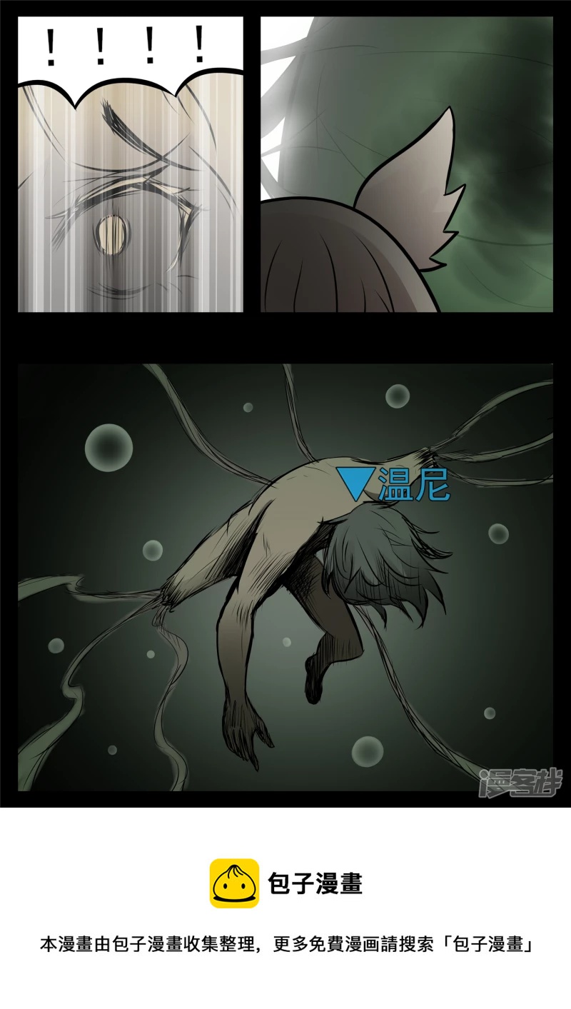 第八十六章 两军对垒-第85话