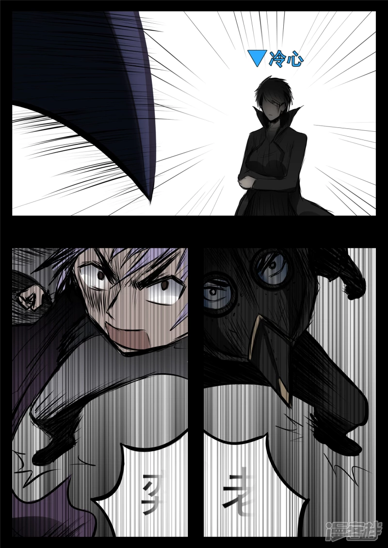 第八十六章 两军对垒-第85话