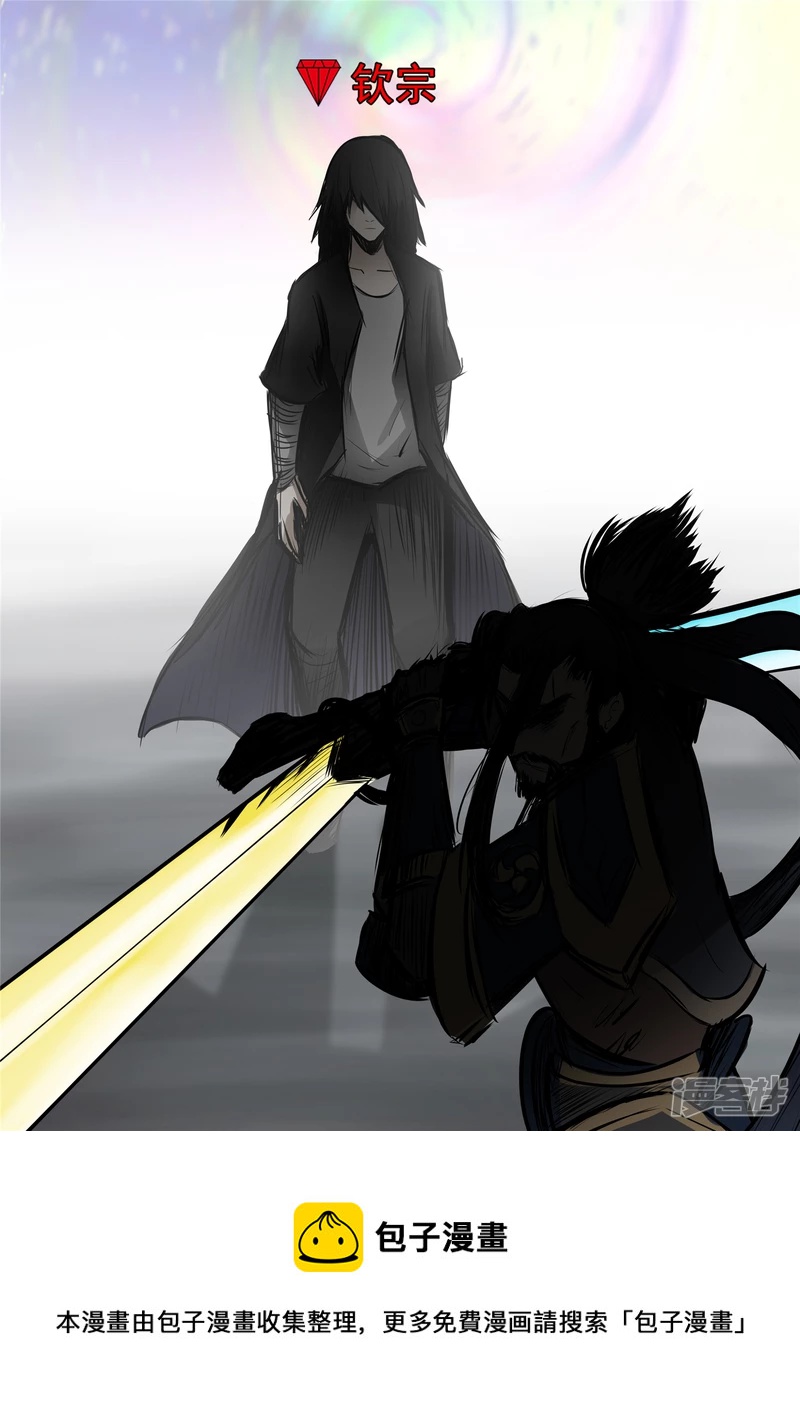 第八十六章 两军对垒-第85话