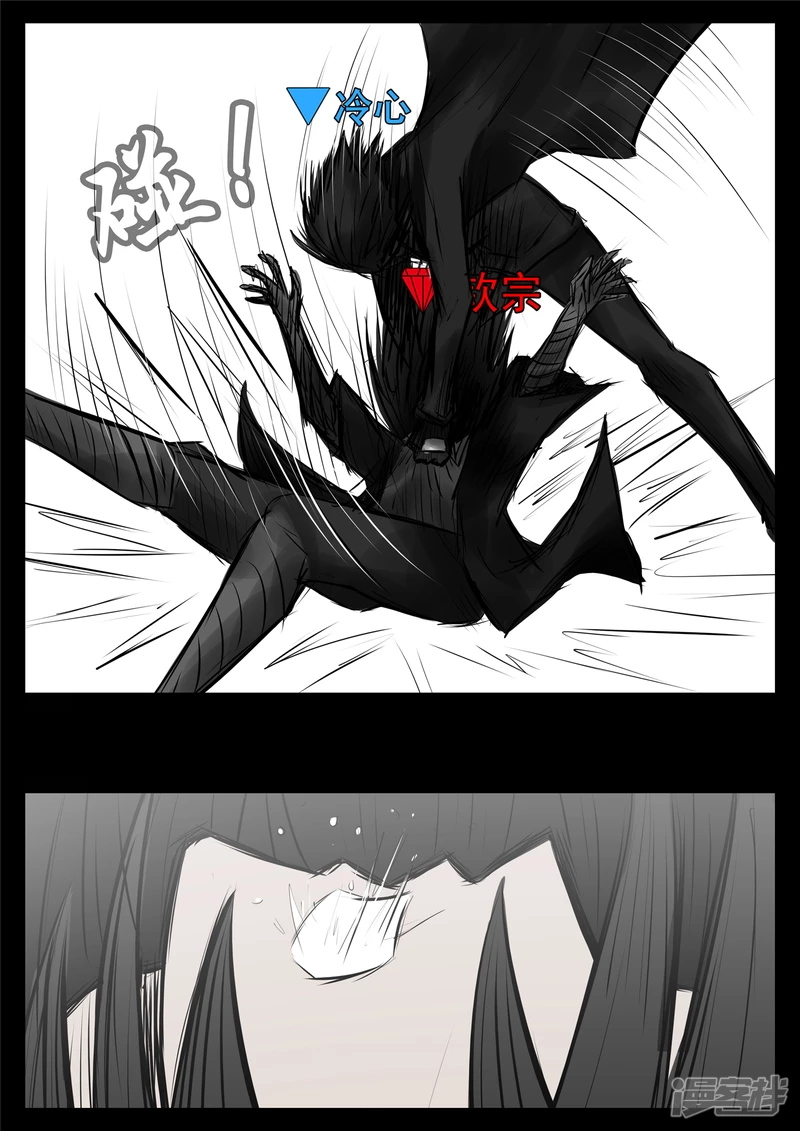 第八十八章 借东风-第87话