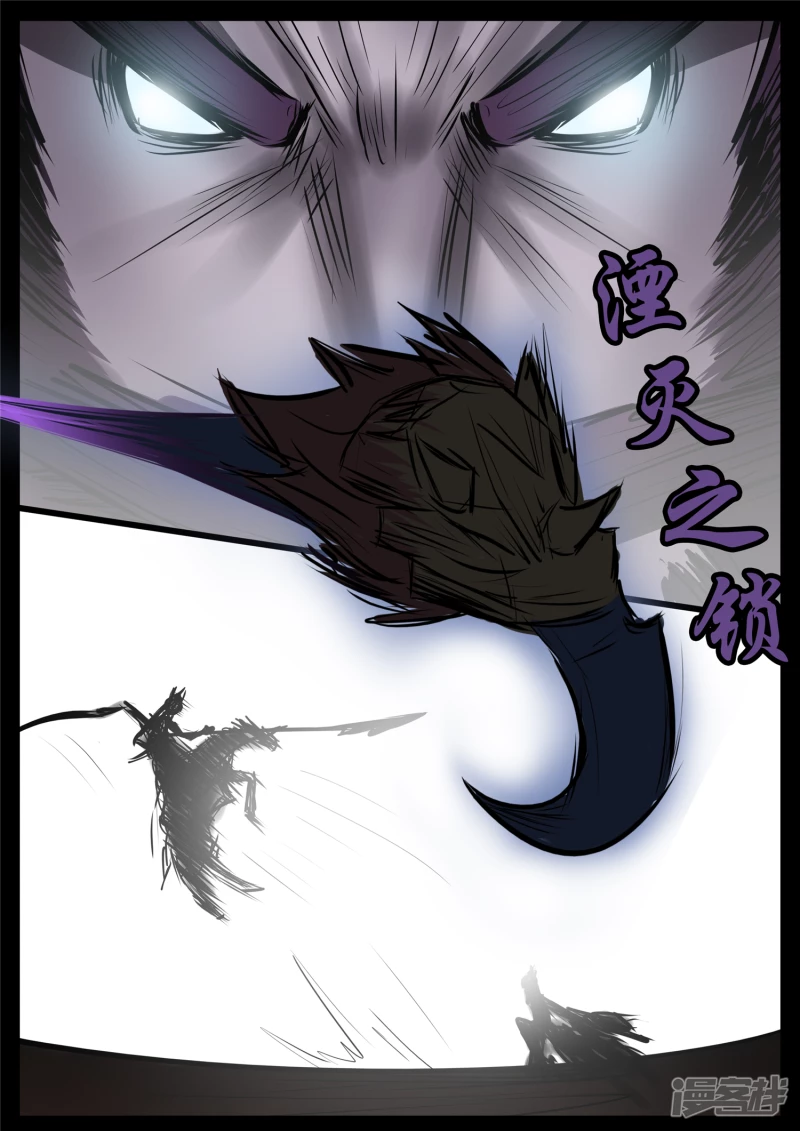 第九十章 英雄惜英雄-第89话