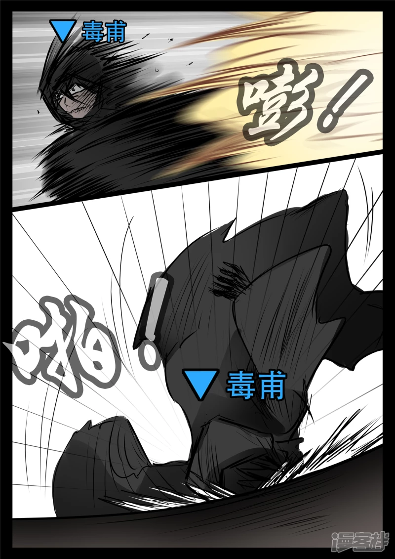 第九十章 英雄惜英雄-第89话